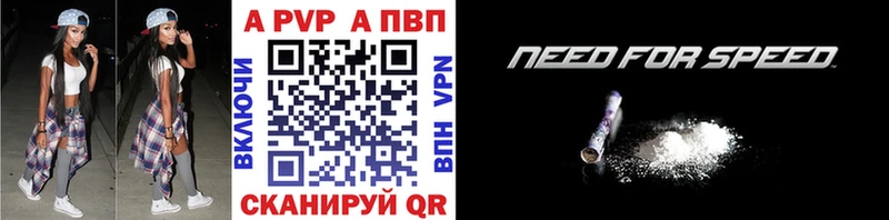 Alpha PVP СК  гидра вход  Сурск 