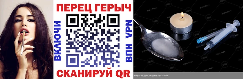 продажа наркотиков Сурск Героин Афган