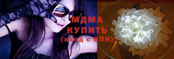 mdma Абинск
