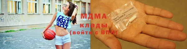 mdma Абинск