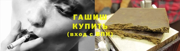 ГАЛЛЮЦИНОГЕННЫЕ ГРИБЫ Алзамай