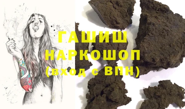 ГАЛЛЮЦИНОГЕННЫЕ ГРИБЫ Алзамай