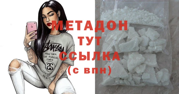 MDMA Premium VHQ Абдулино