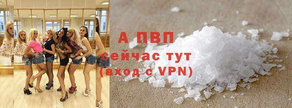 дурь Абаза