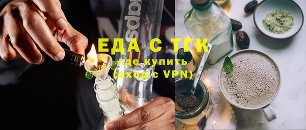 ГАЛЛЮЦИНОГЕННЫЕ ГРИБЫ Алзамай
