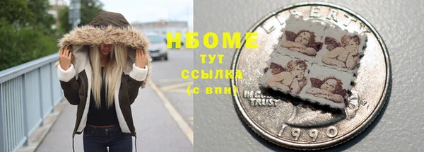 соль курить ск Алексин