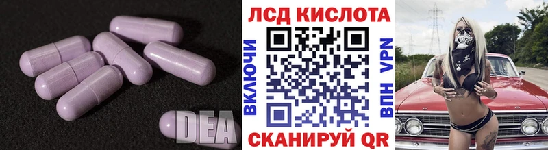 ЛСД экстази ecstasy  Сурск 