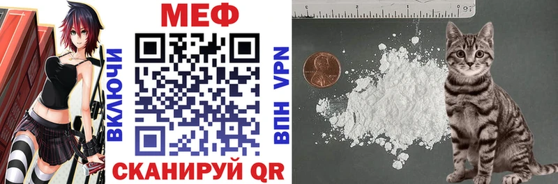 Меф 4 MMC Сурск