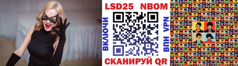 Марки NBOMe 1,5мг  хочу наркоту  Сурск 