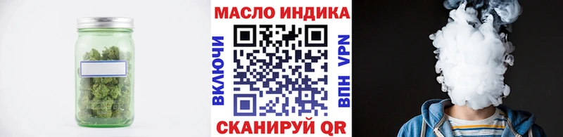 ТГК гашишное масло  где купить   Сурск 